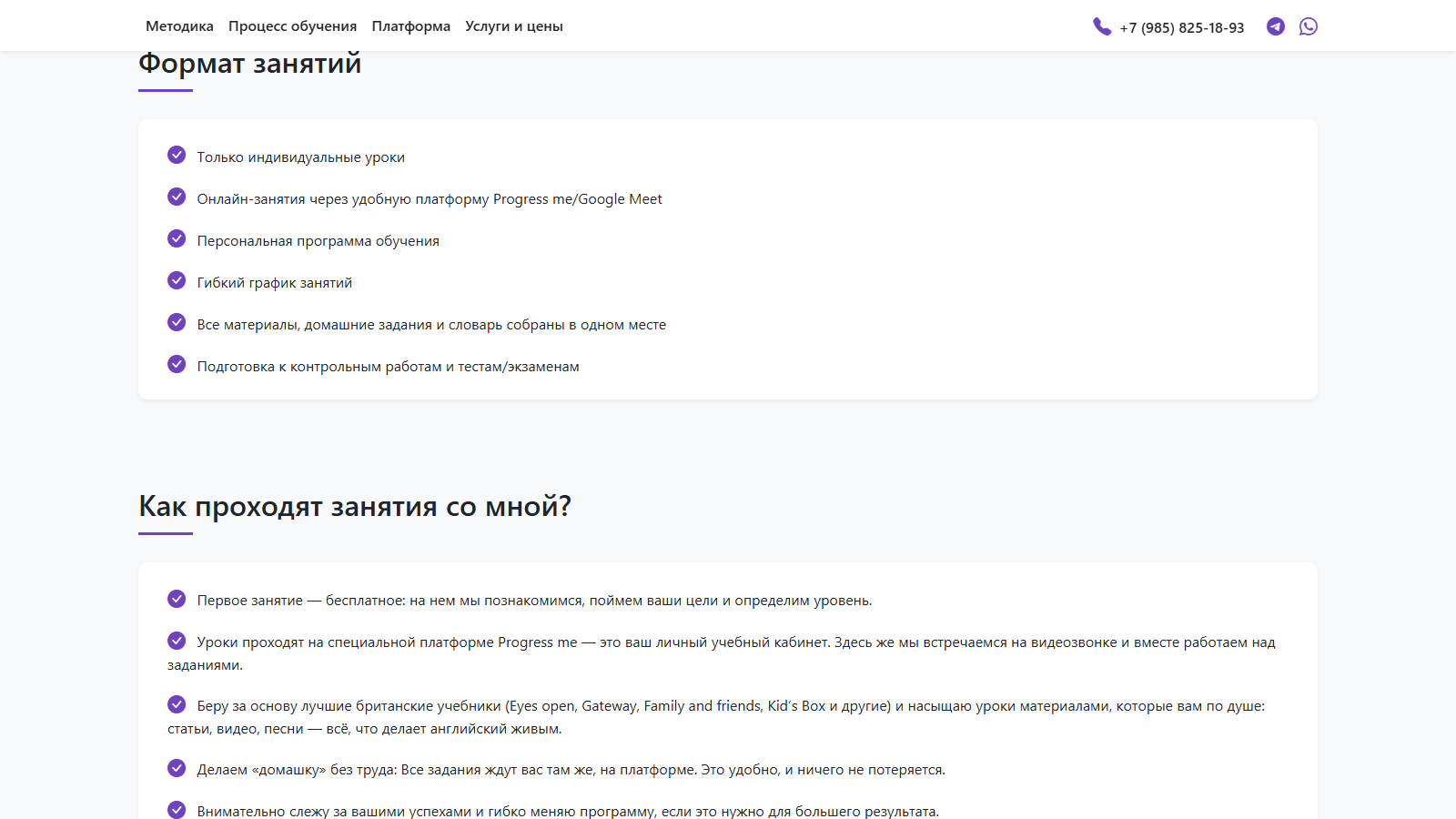 ?????? #1