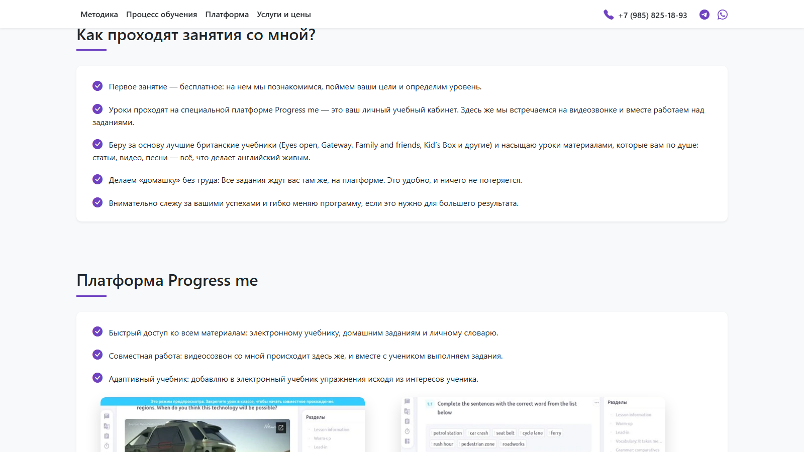 ?????? #2